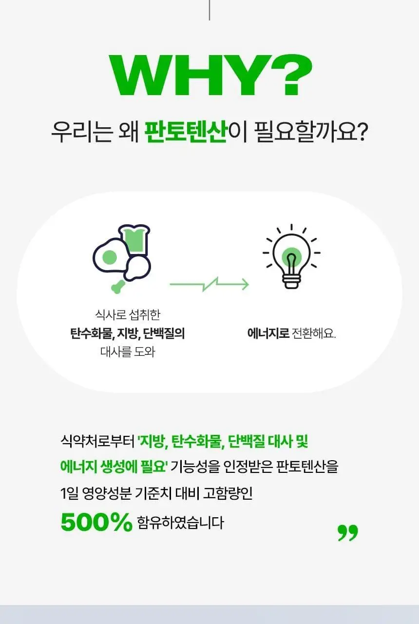[1일 1정] 바이탈뷰티 메타그린 슬림업 단품/기획 (+5일 증정) 상세페이지 33